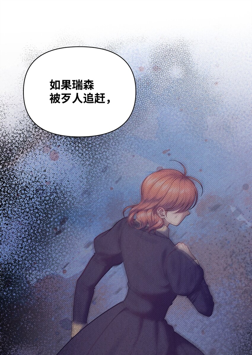 48 陷阱(1/3)-第48话
