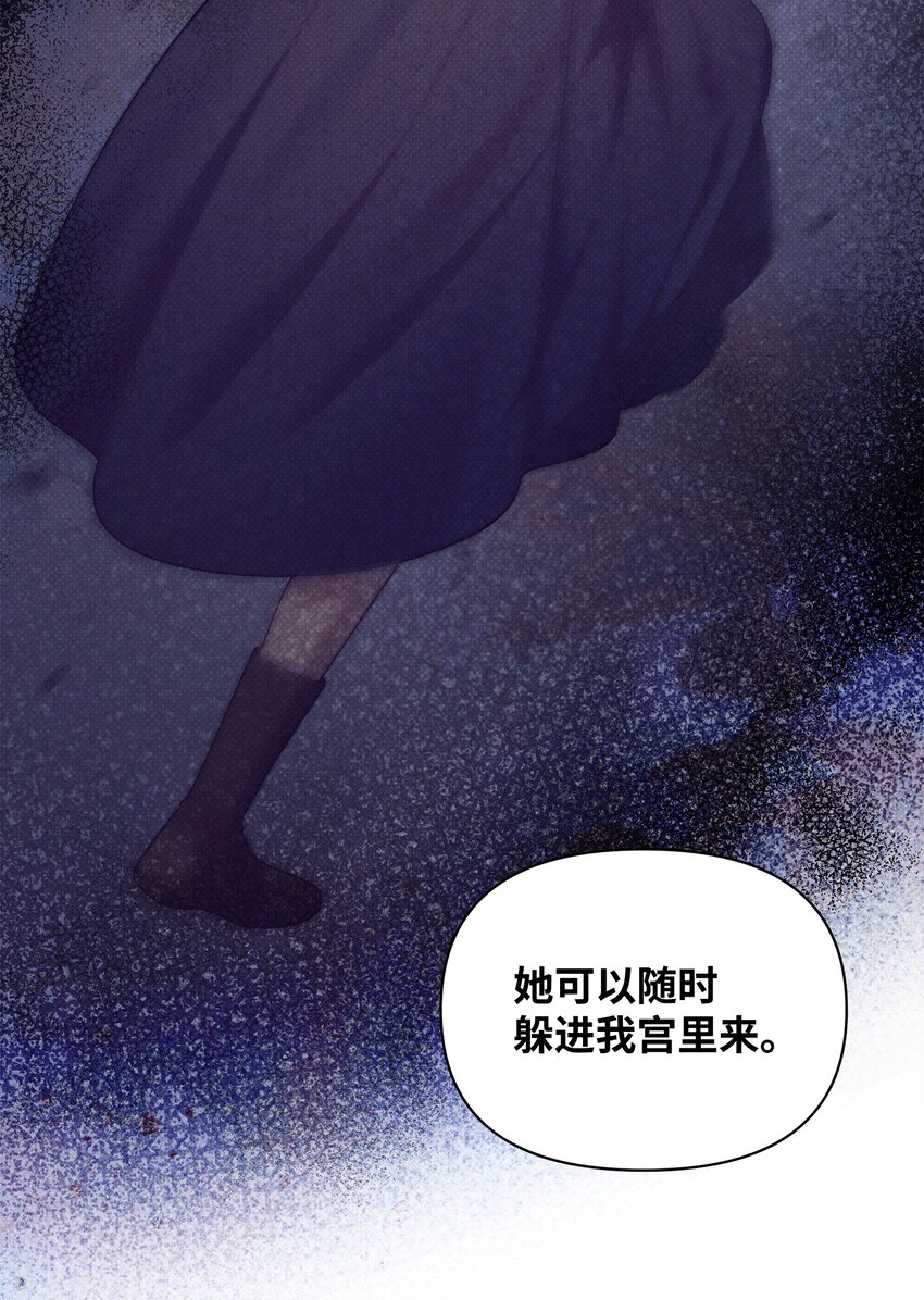 48 陷阱(1/3)-第48话