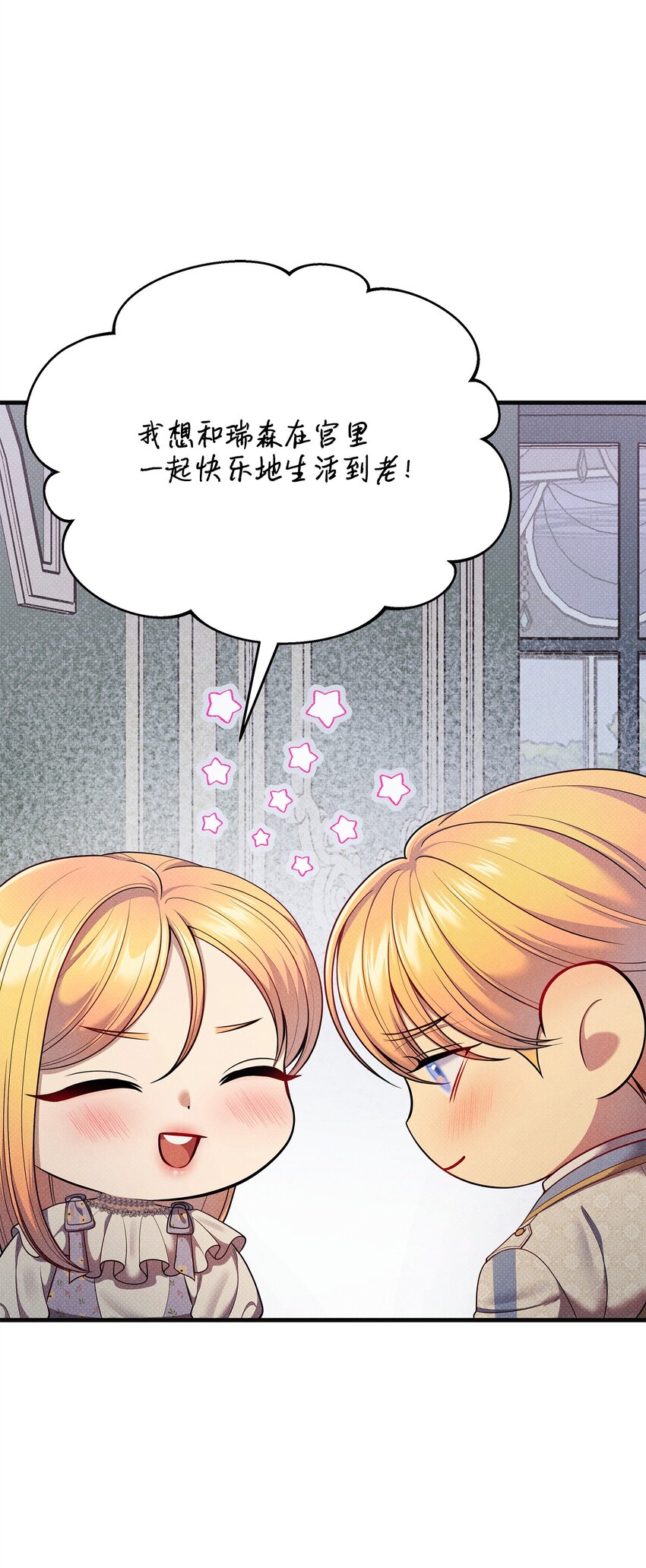 48 陷阱(1/3)-第48话