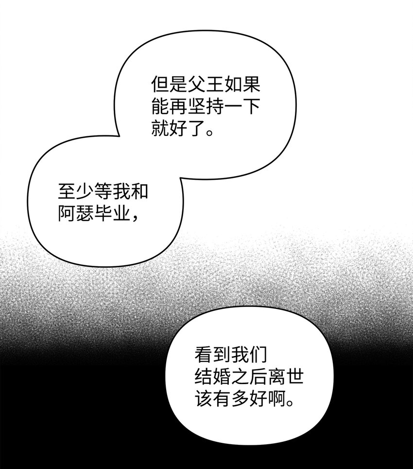 06 改变主意(1/2)-第6话