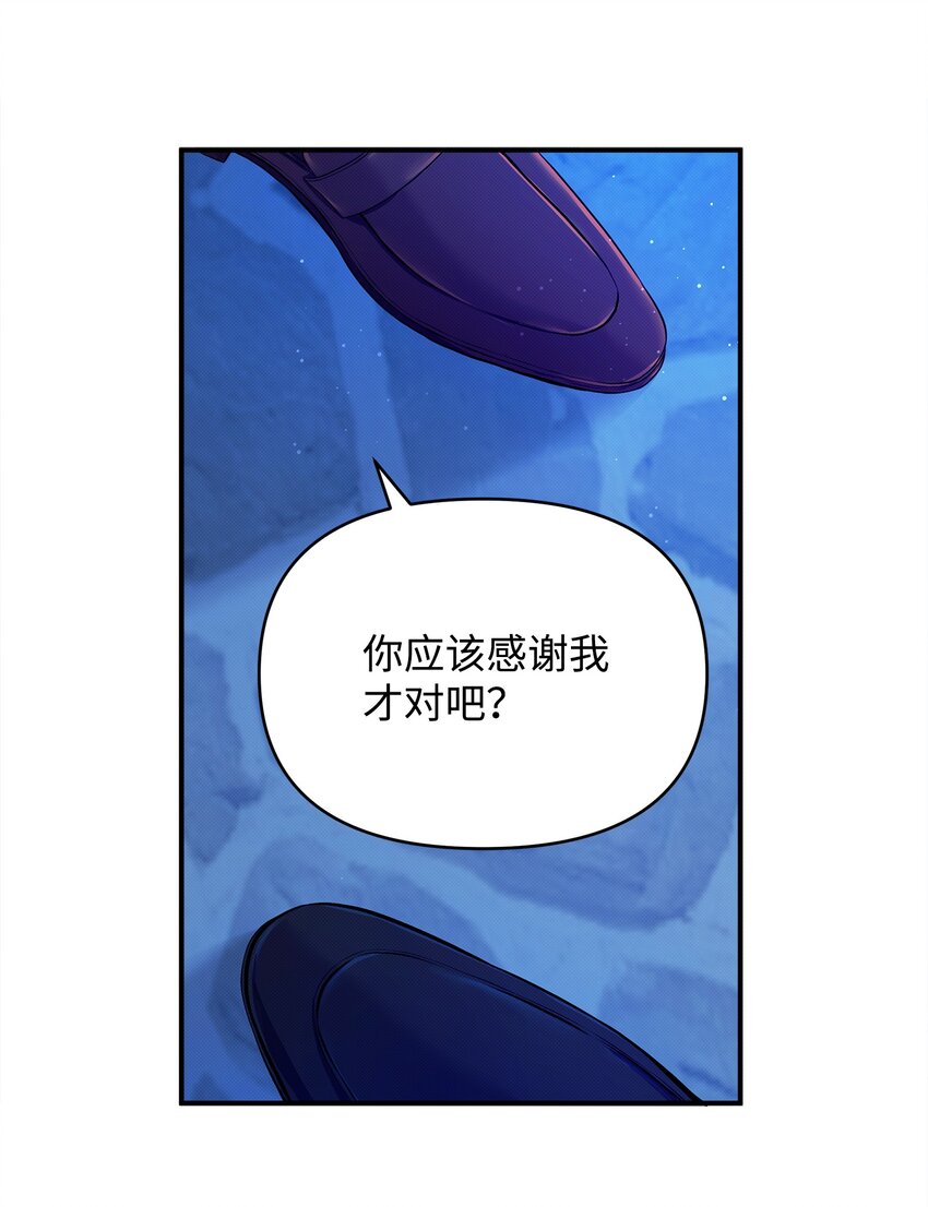 06 改变主意(1/2)-第6话