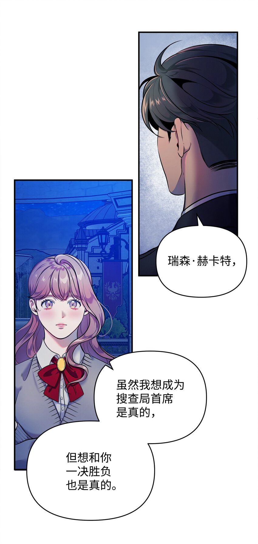 06 改变主意(1/2)-第6话