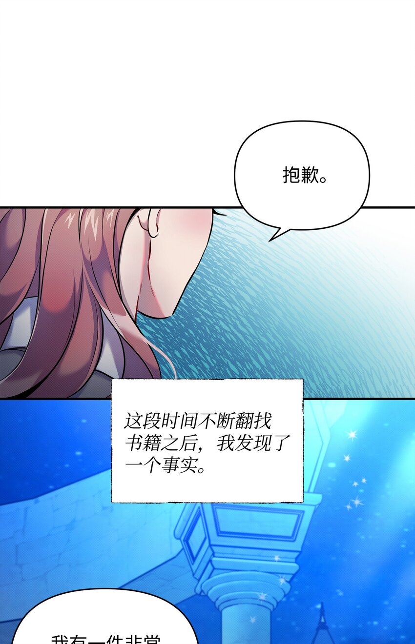 06 改变主意(1/2)-第6话