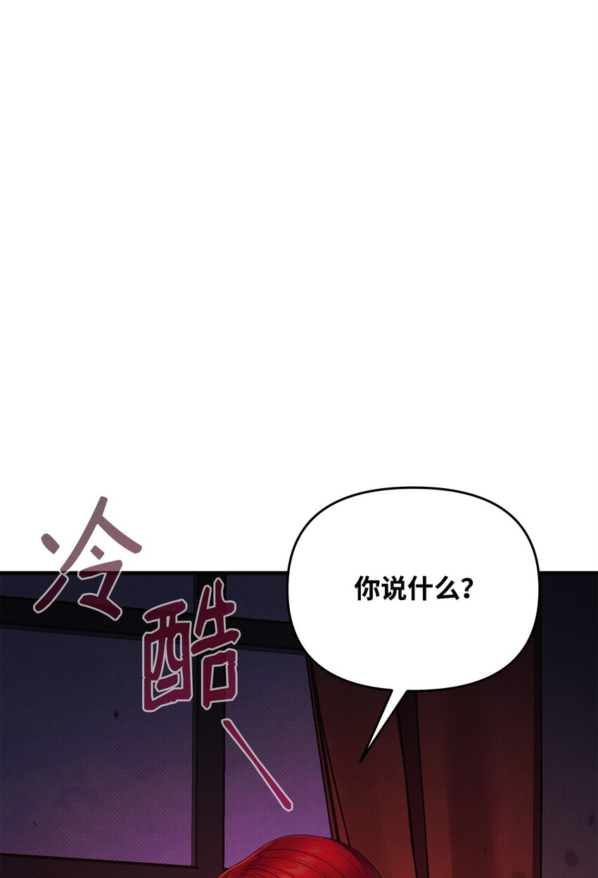 50 审判开庭(1/2)-第50话