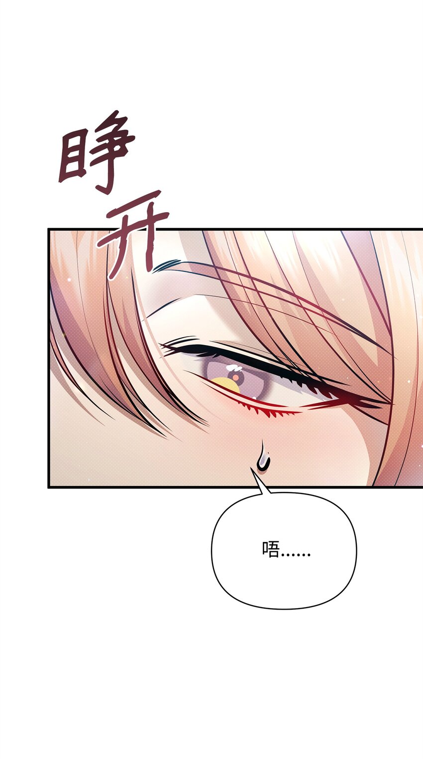 50 审判开庭(1/2)-第50话