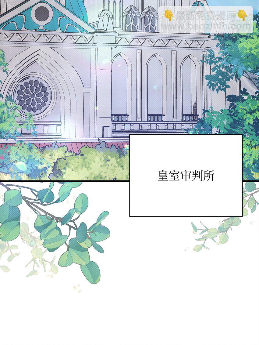 50 审判开庭(1/2)-第50话
