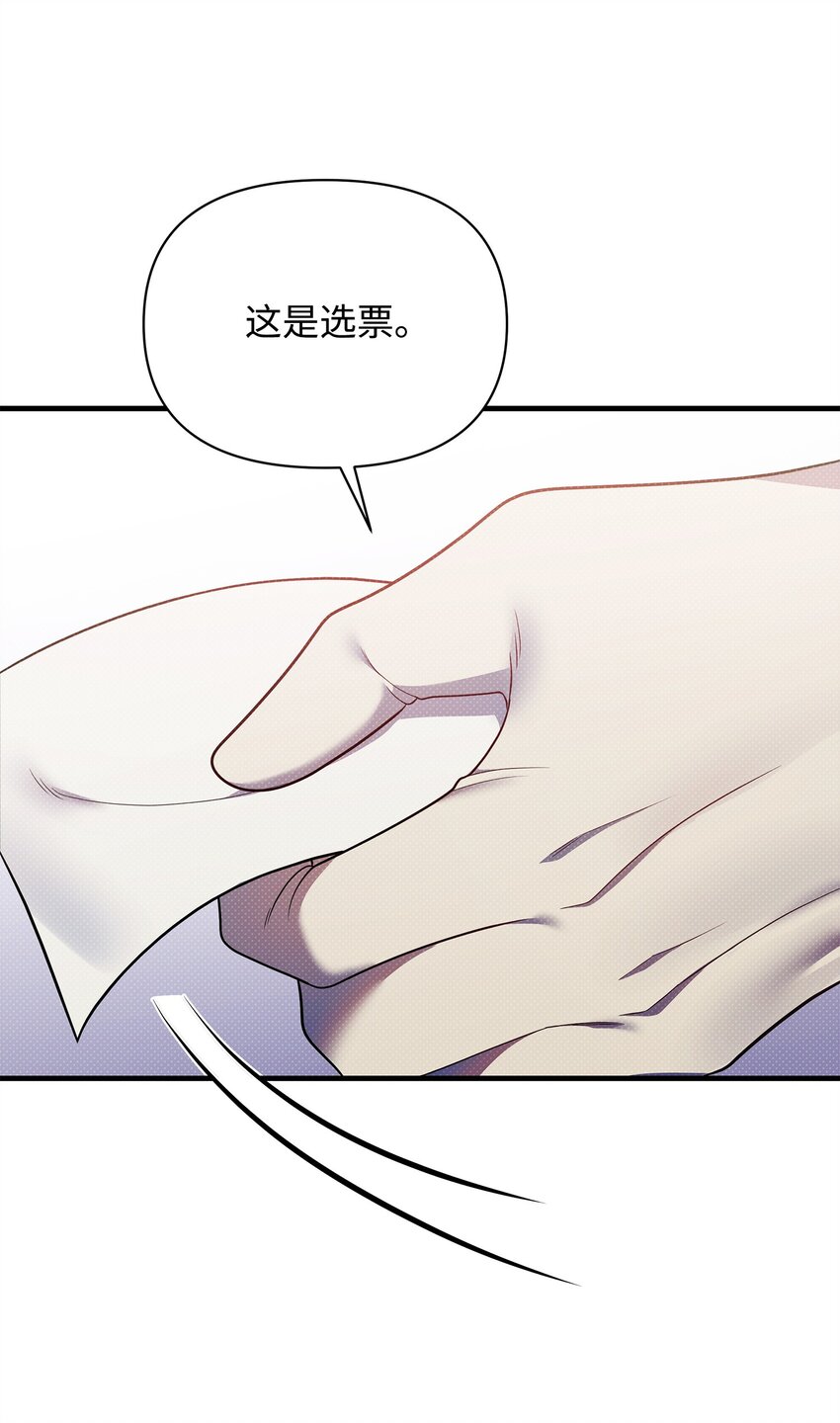 50 审判开庭(1/2)-第50话