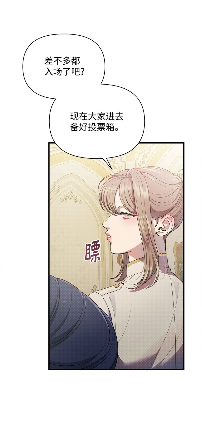 50 审判开庭(1/2)-第50话