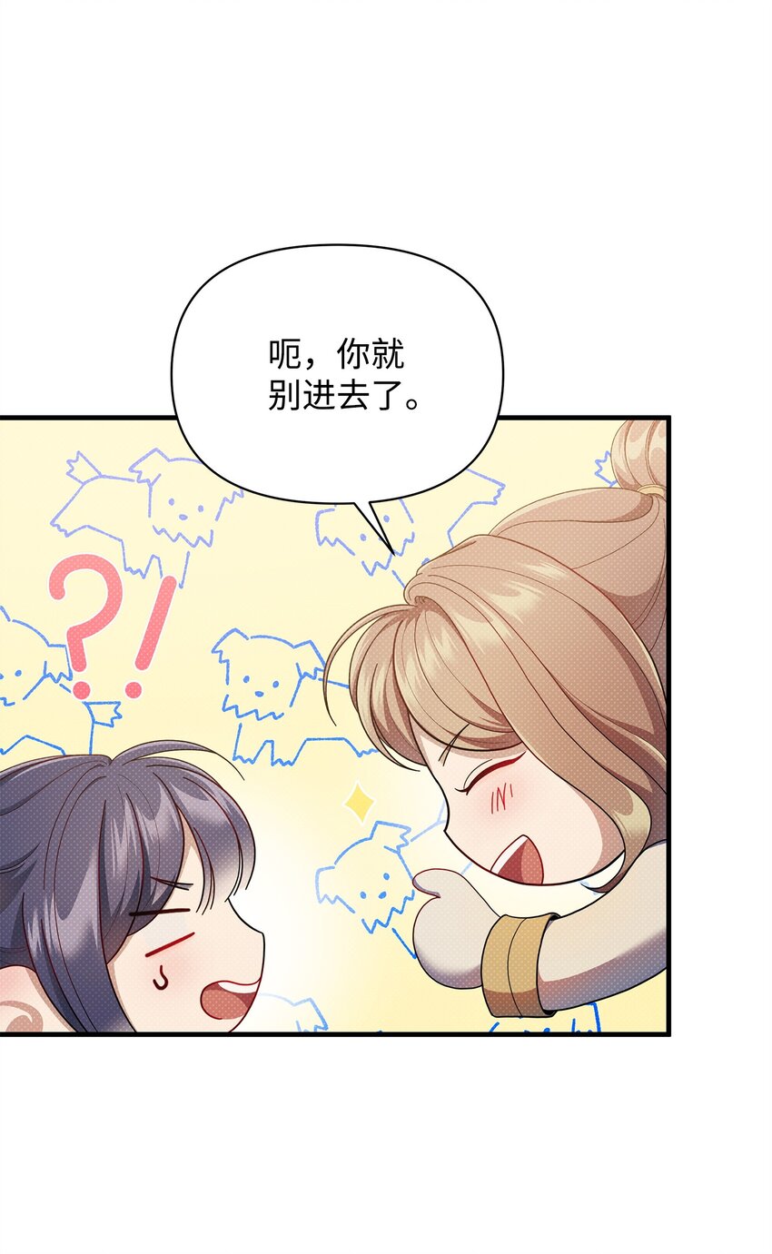 50 审判开庭(1/2)-第50话