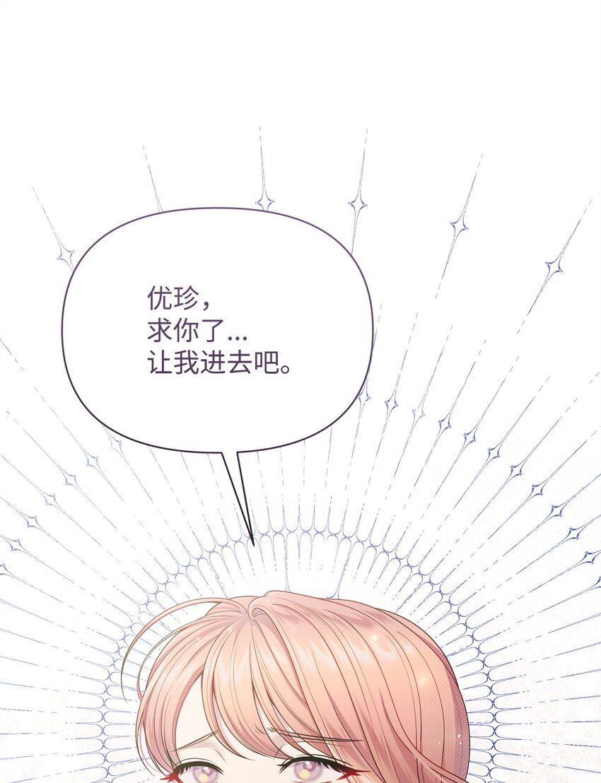 50 审判开庭(1/2)-第50话