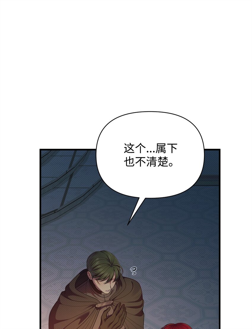 50 审判开庭(1/2)-第50话
