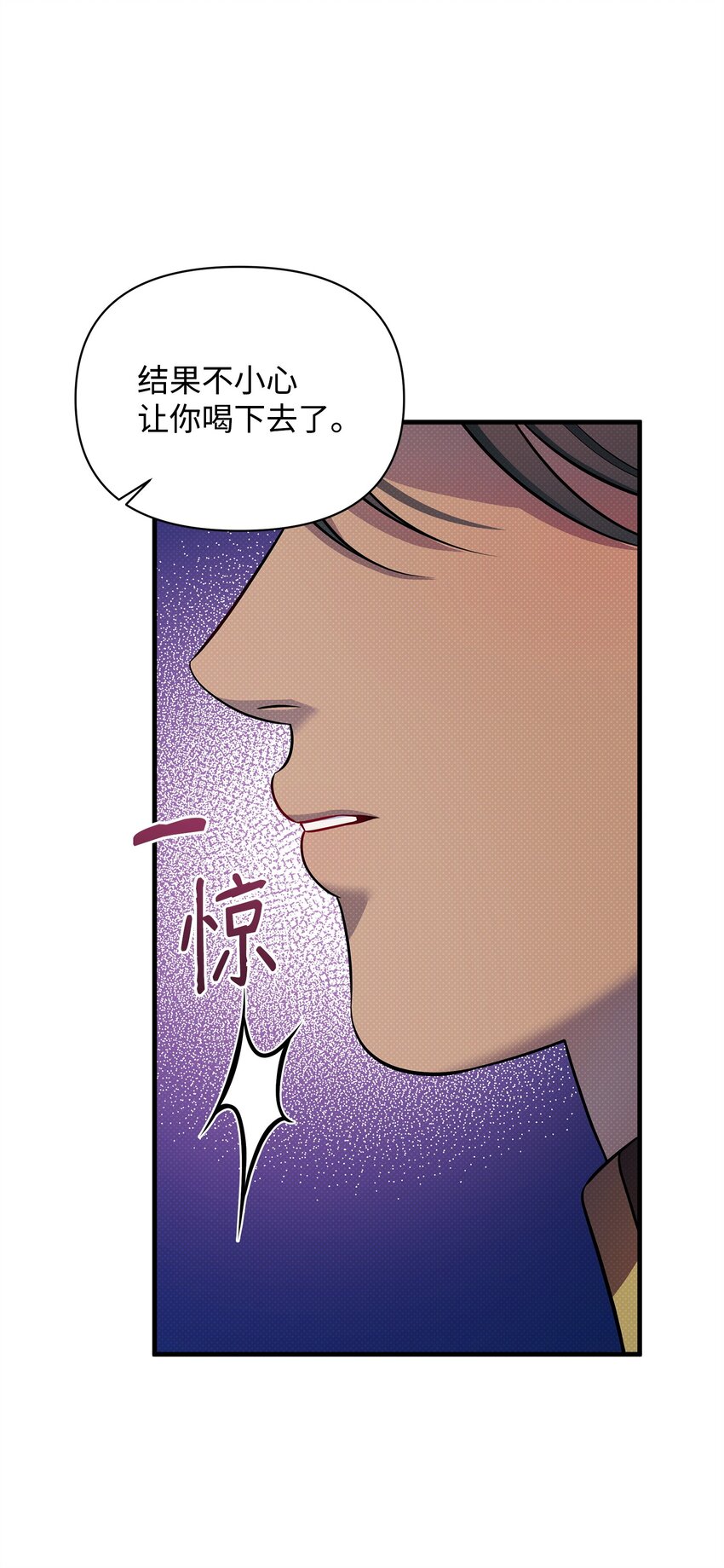 52 最后的罪人(1/2)-第52话
