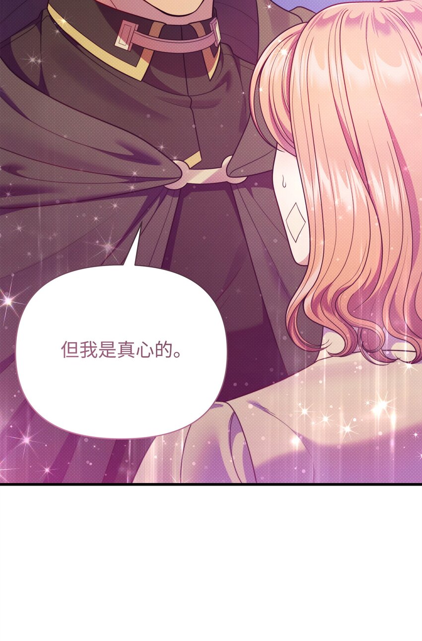 52 最后的罪人(1/2)-第52话