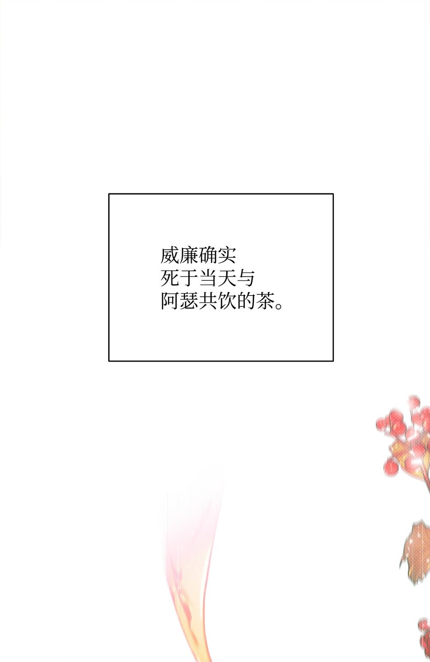 52 最后的罪人(1/2)-第52话