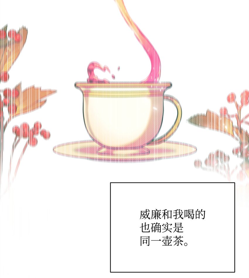 52 最后的罪人(1/2)-第52话