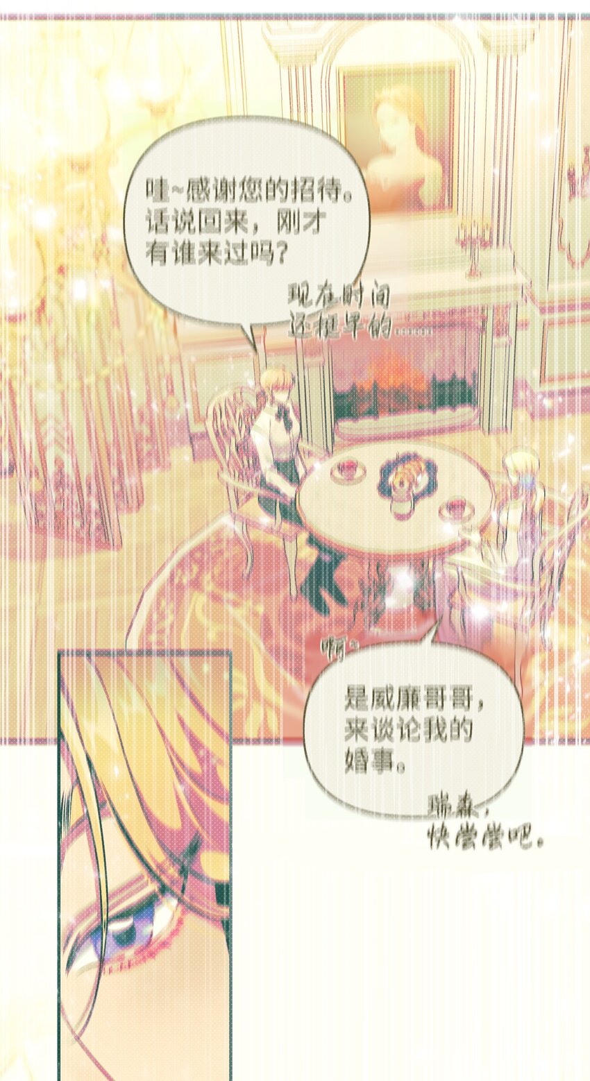 52 最后的罪人(1/2)-第52话