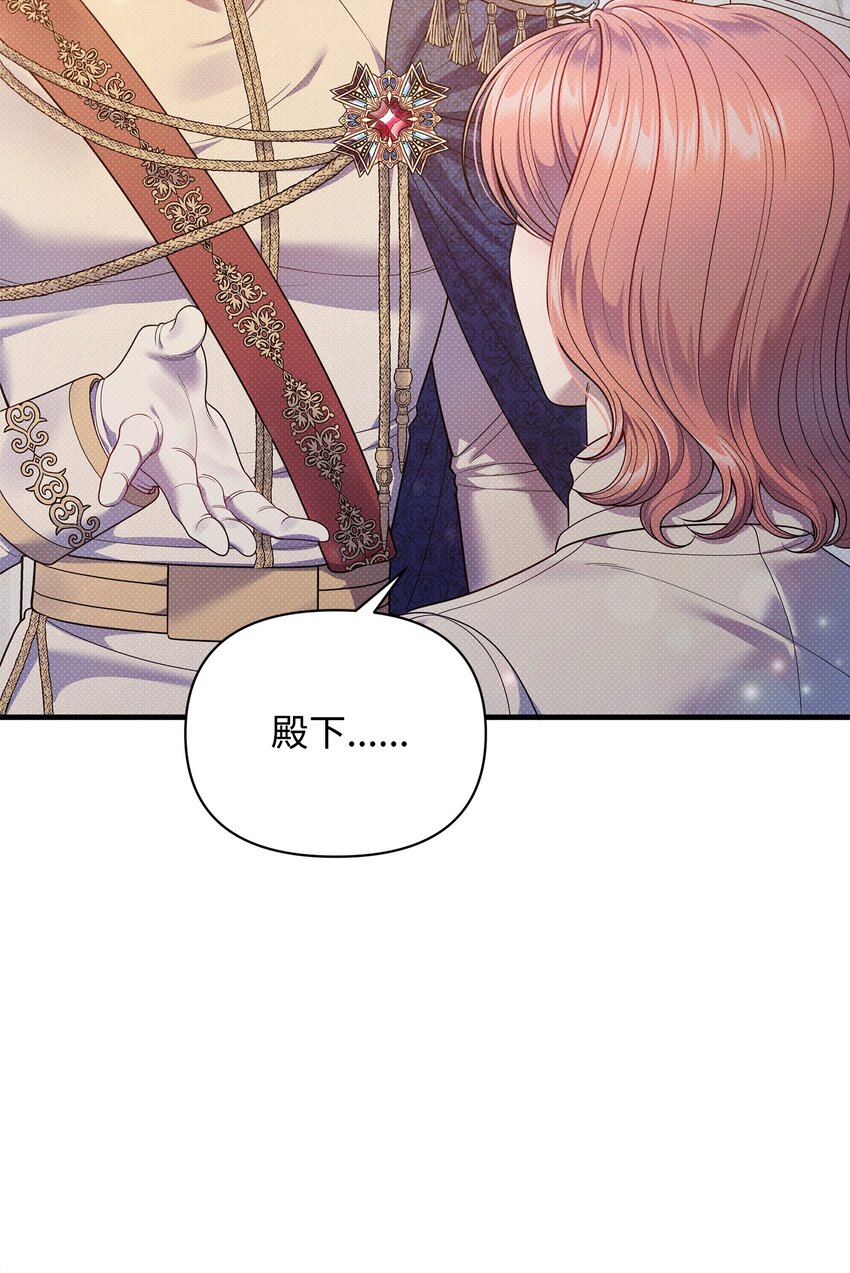 54 追寻(1/3)-第54话