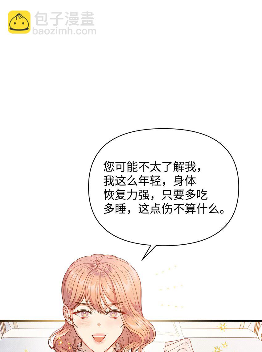 54 追寻(1/3)-第54话