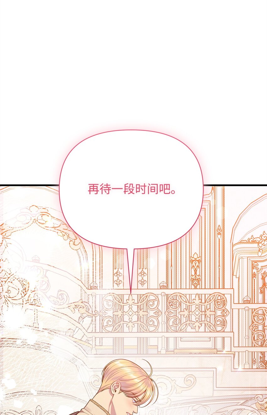 54 追寻(1/3)-第54话