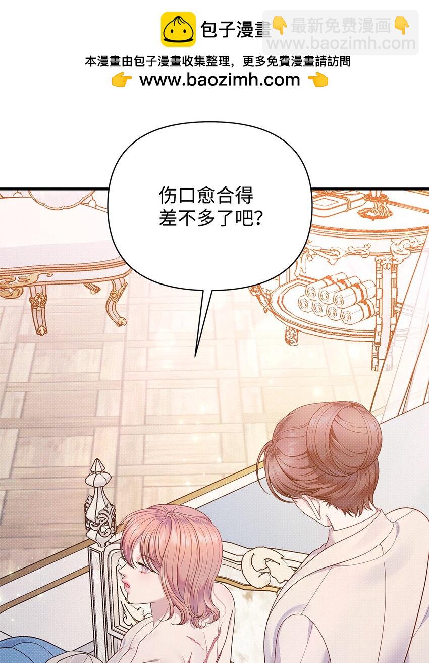 54 追寻(1/3)-第54话