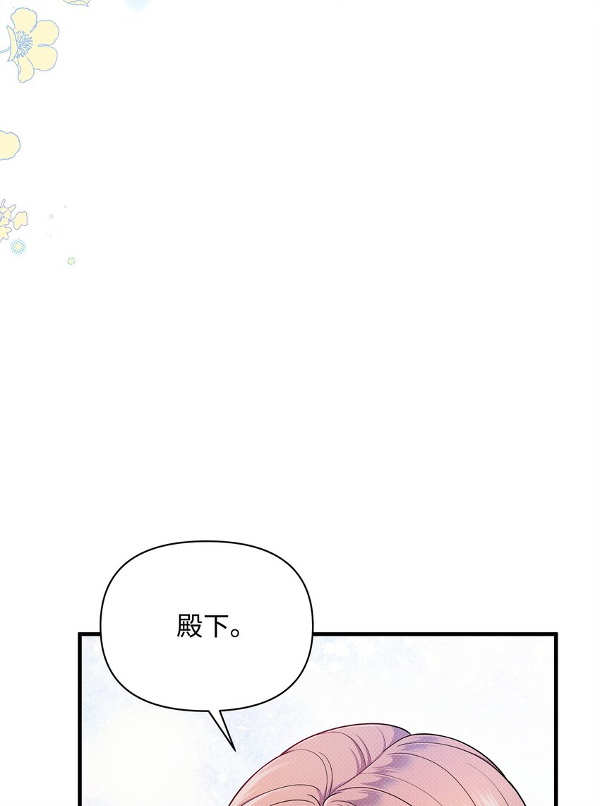 54 追寻(1/3)-第54话