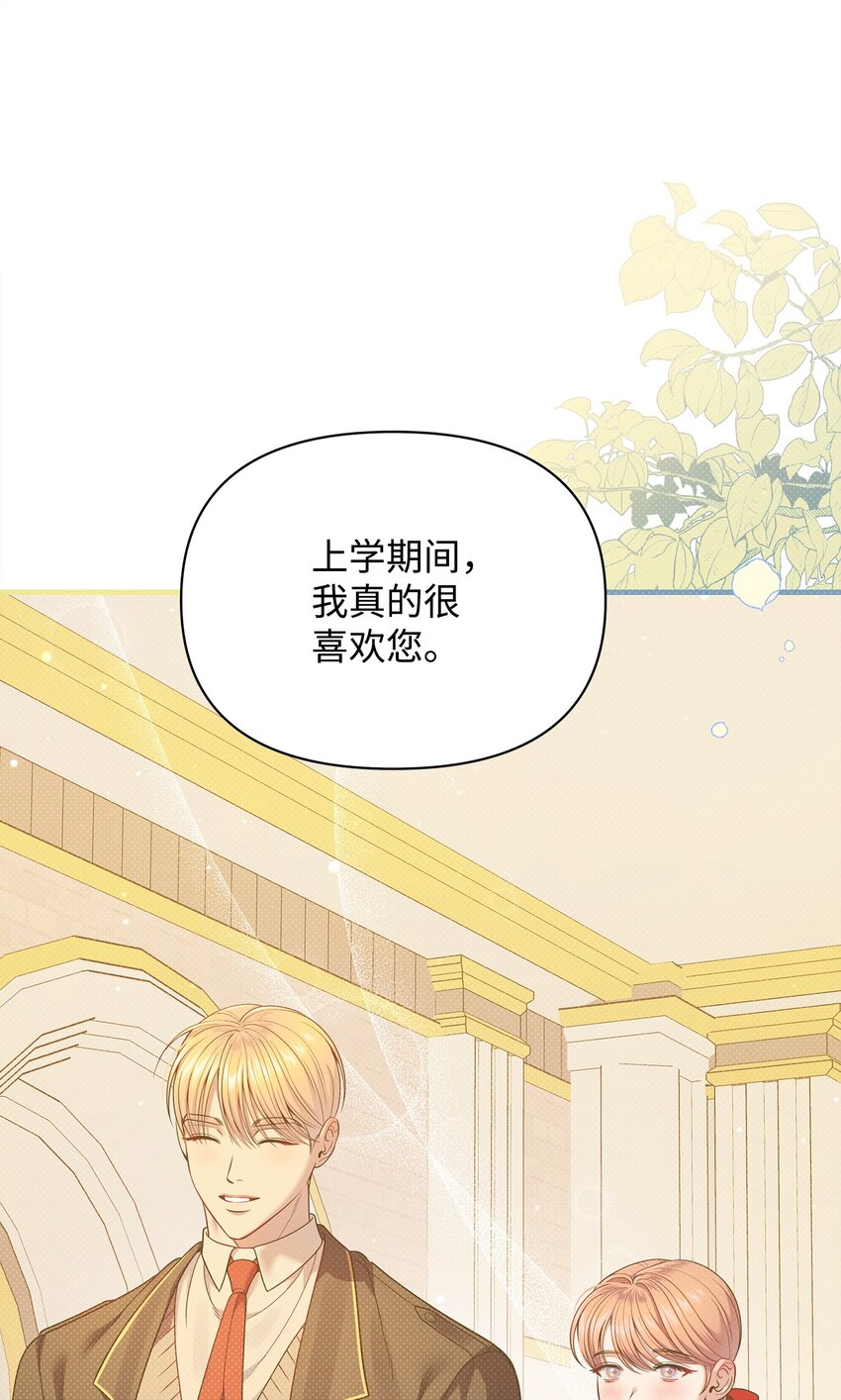 54 追寻(1/3)-第54话