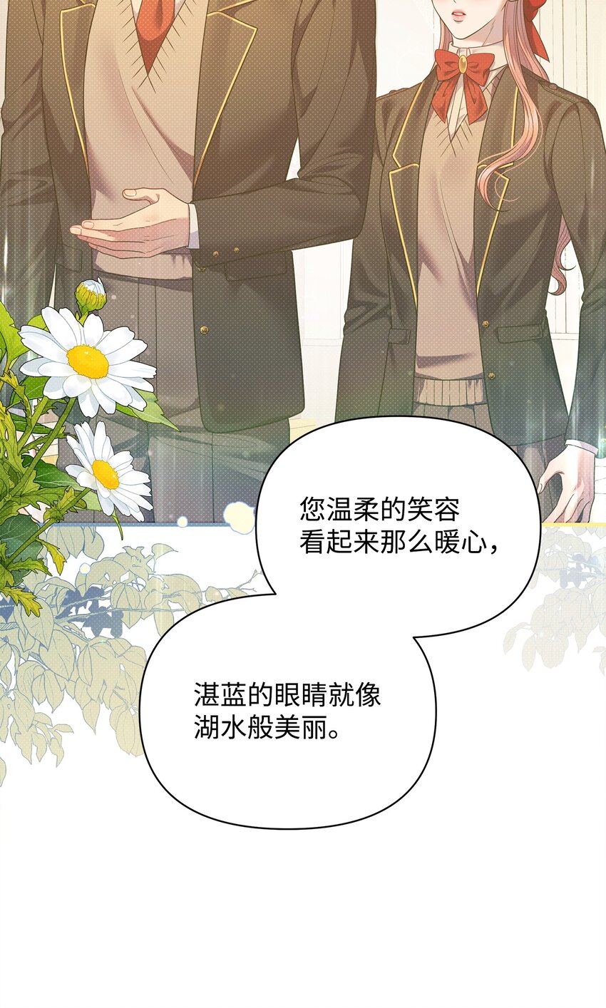 54 追寻(1/3)-第54话