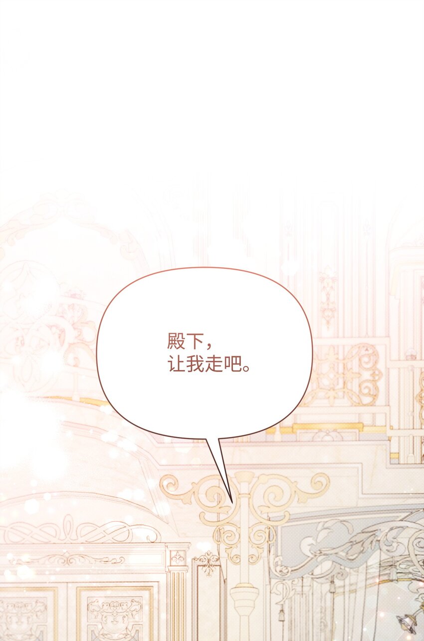 54 追寻(1/3)-第54话