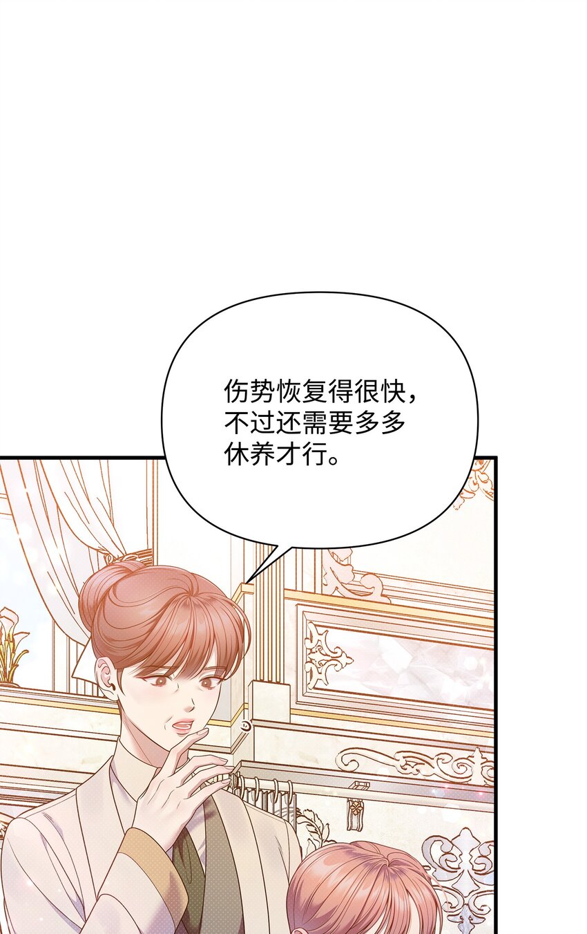 54 追寻(1/3)-第54话