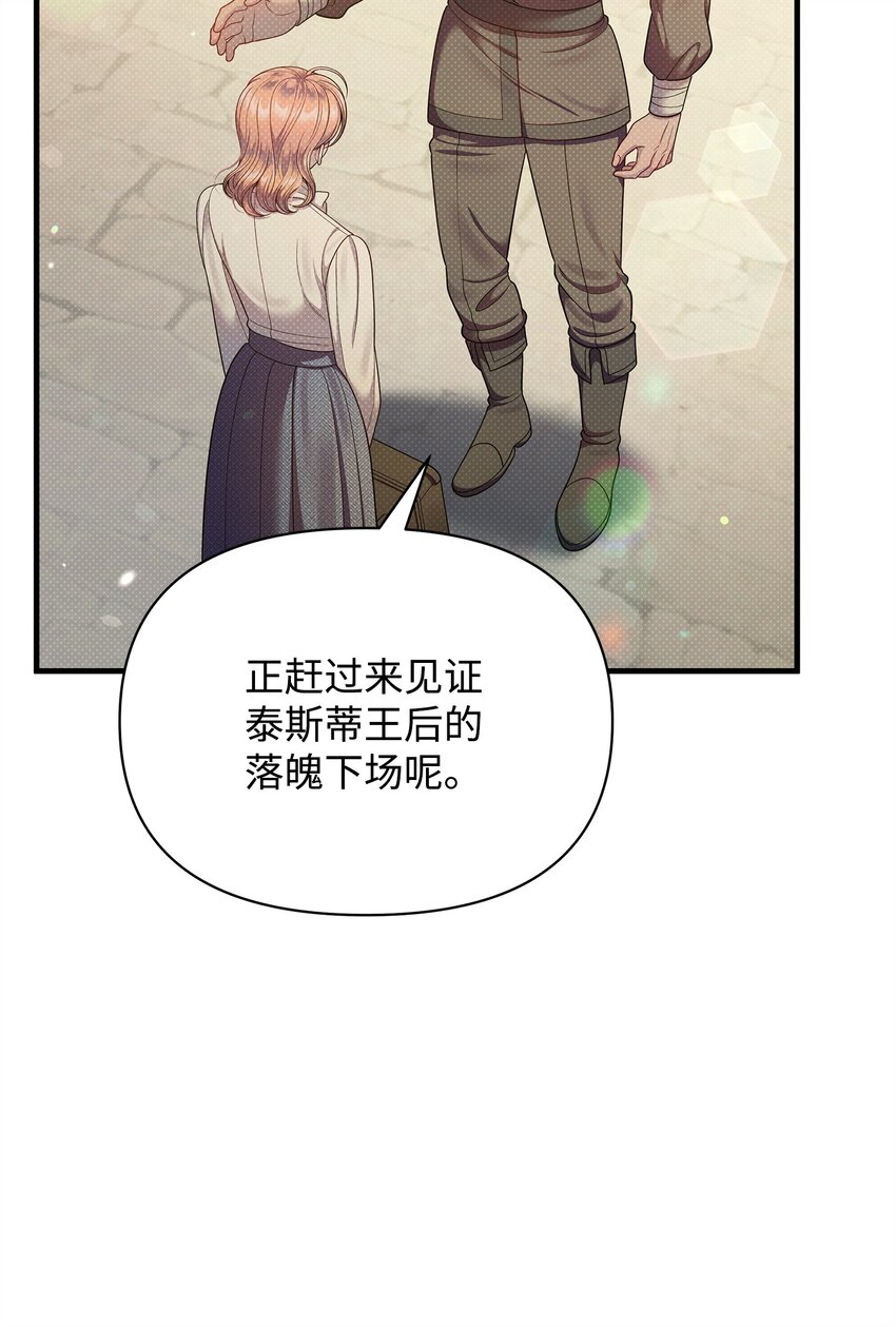 54 追寻(1/3)-第54话