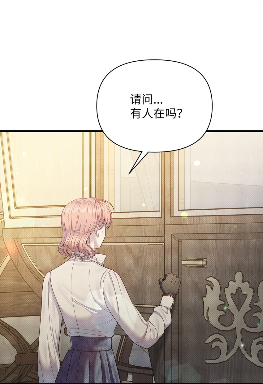 54 追寻(1/3)-第54话