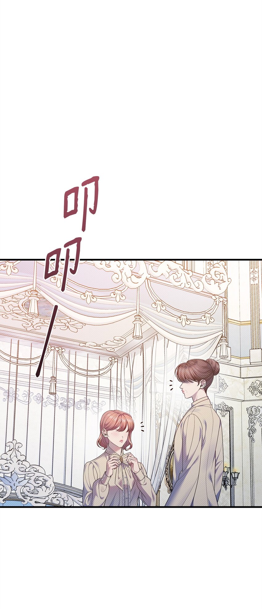 54 追寻(1/3)-第54话