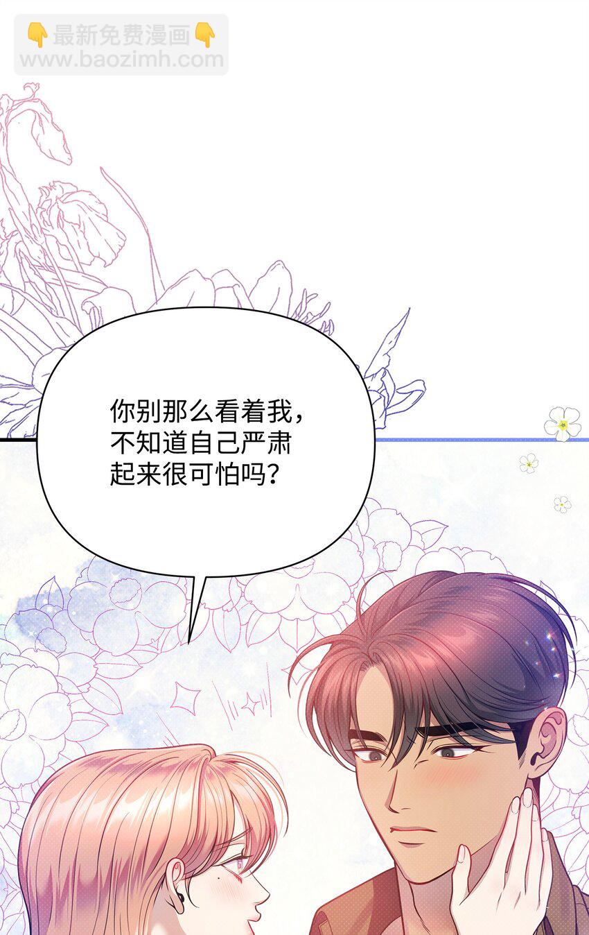 56 心愿(1/2)-第56话