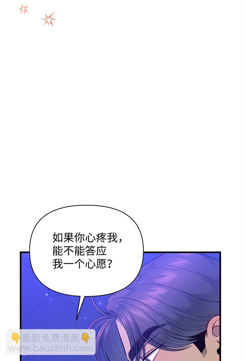 56 心愿(1/2)-第56话