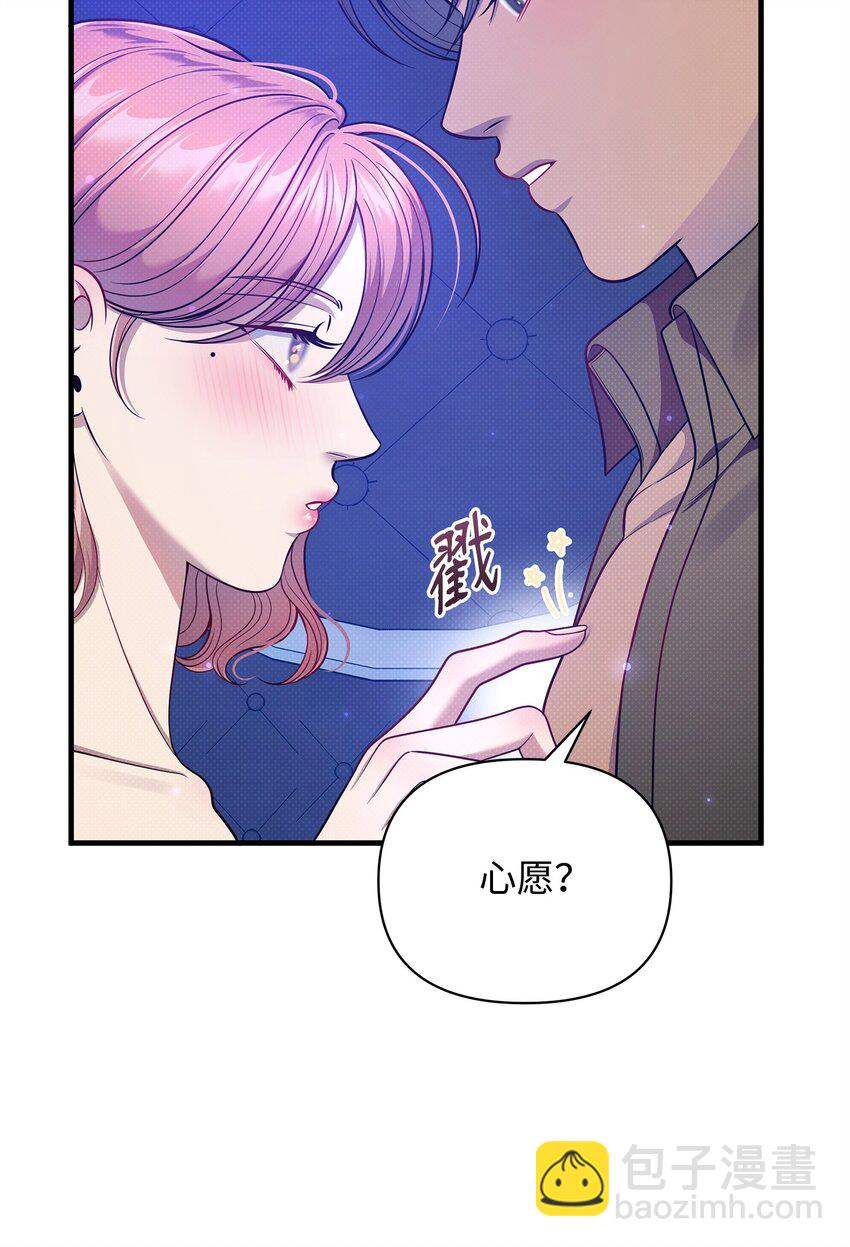 56 心愿(1/2)-第56话