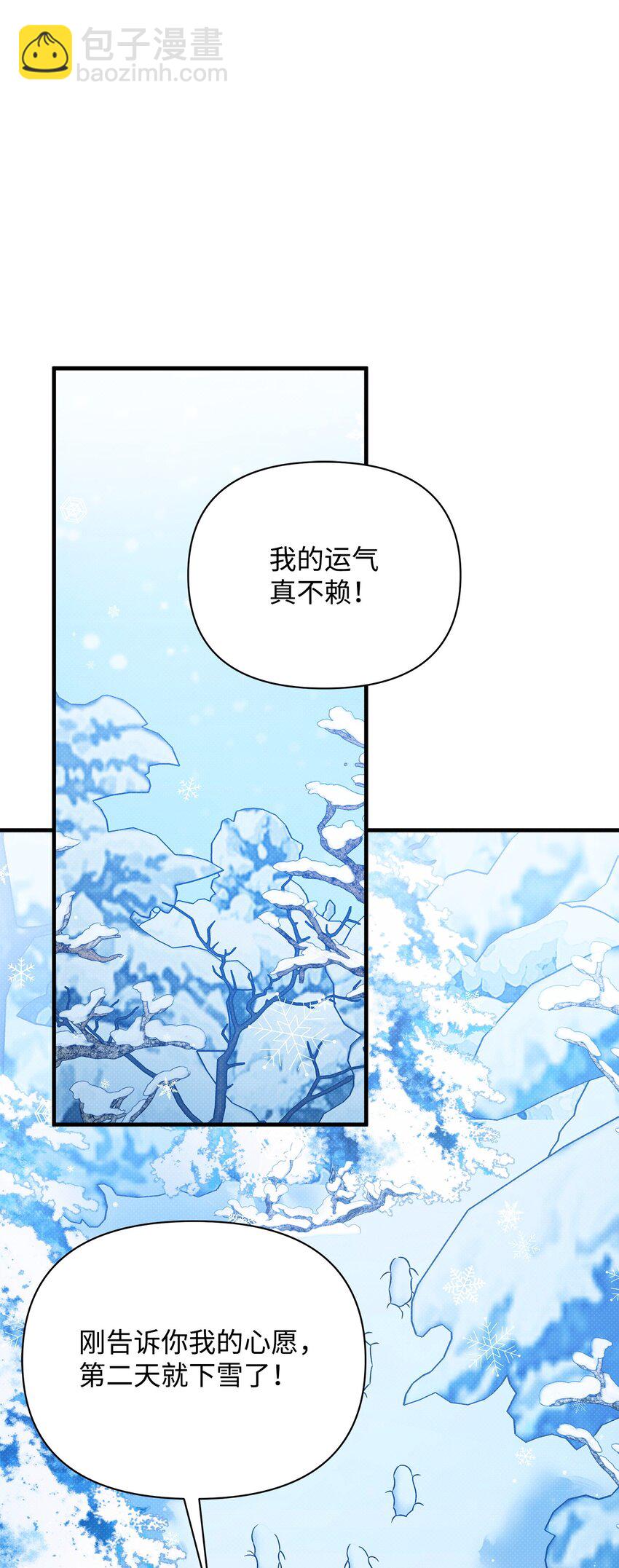 56 心愿(1/2)-第56话