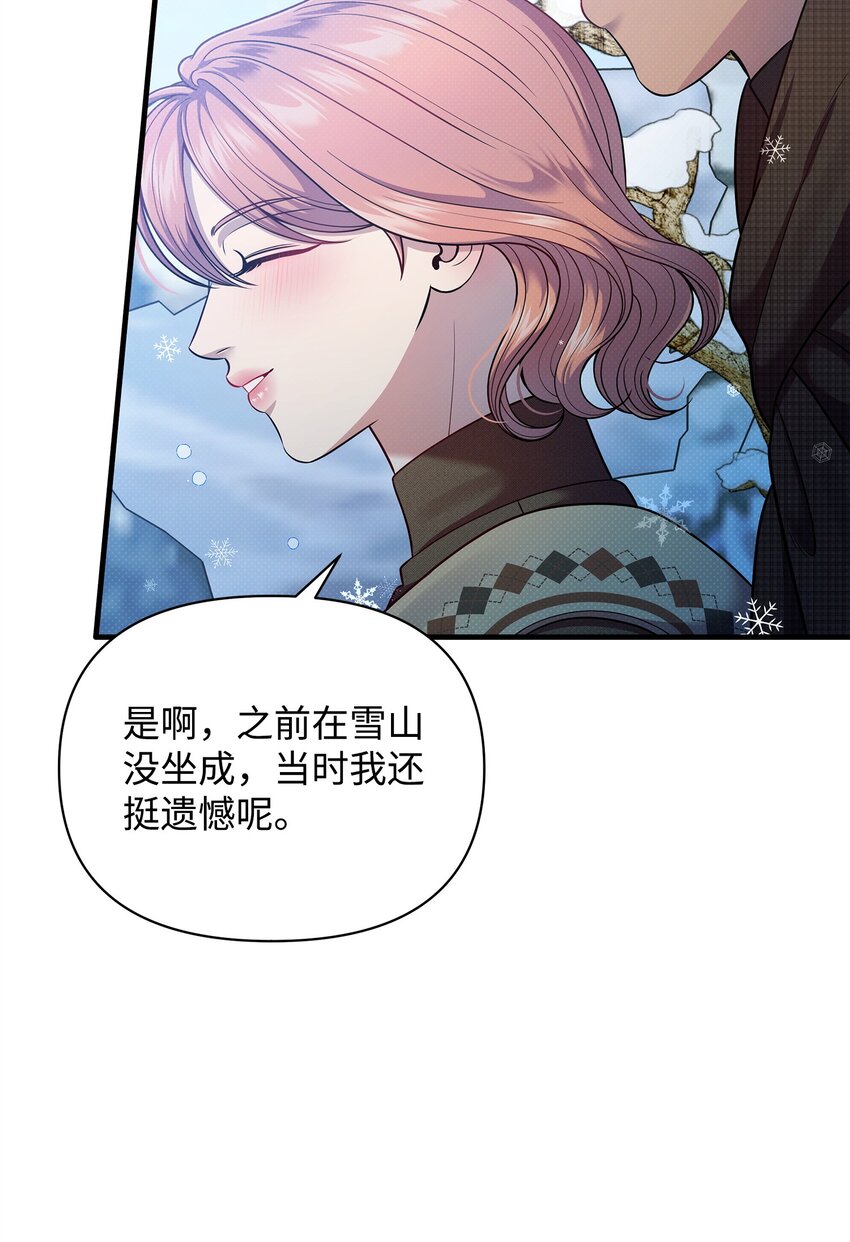 56 心愿(1/2)-第56话
