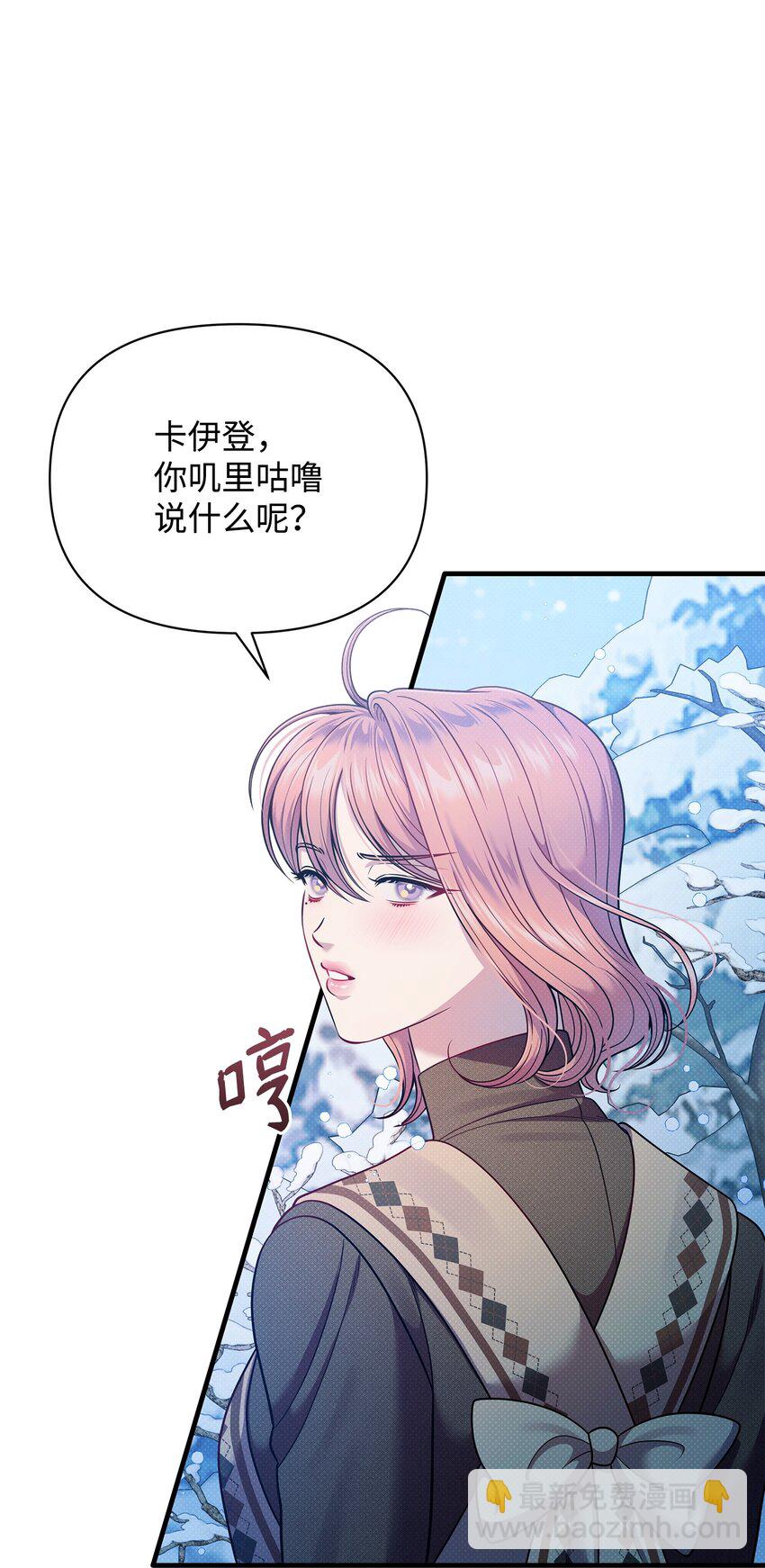 56 心愿(1/2)-第56话