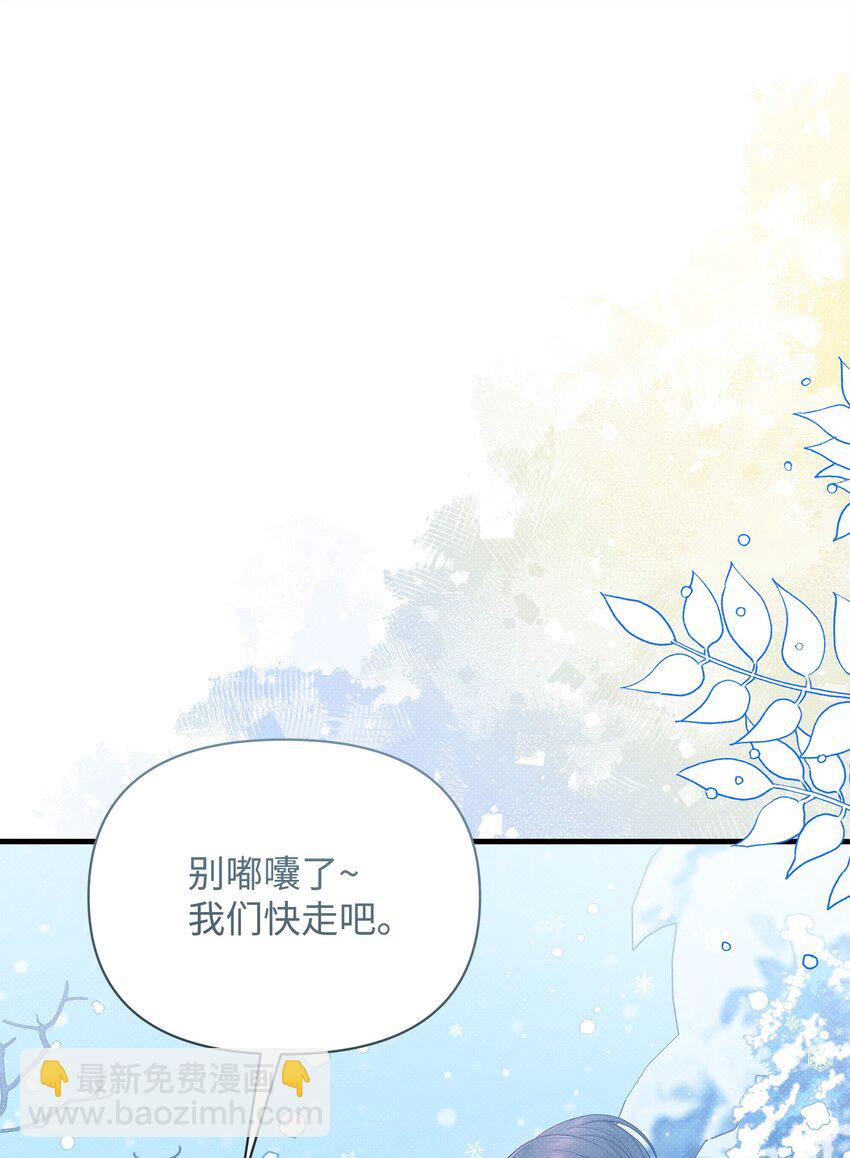 56 心愿(1/2)-第56话