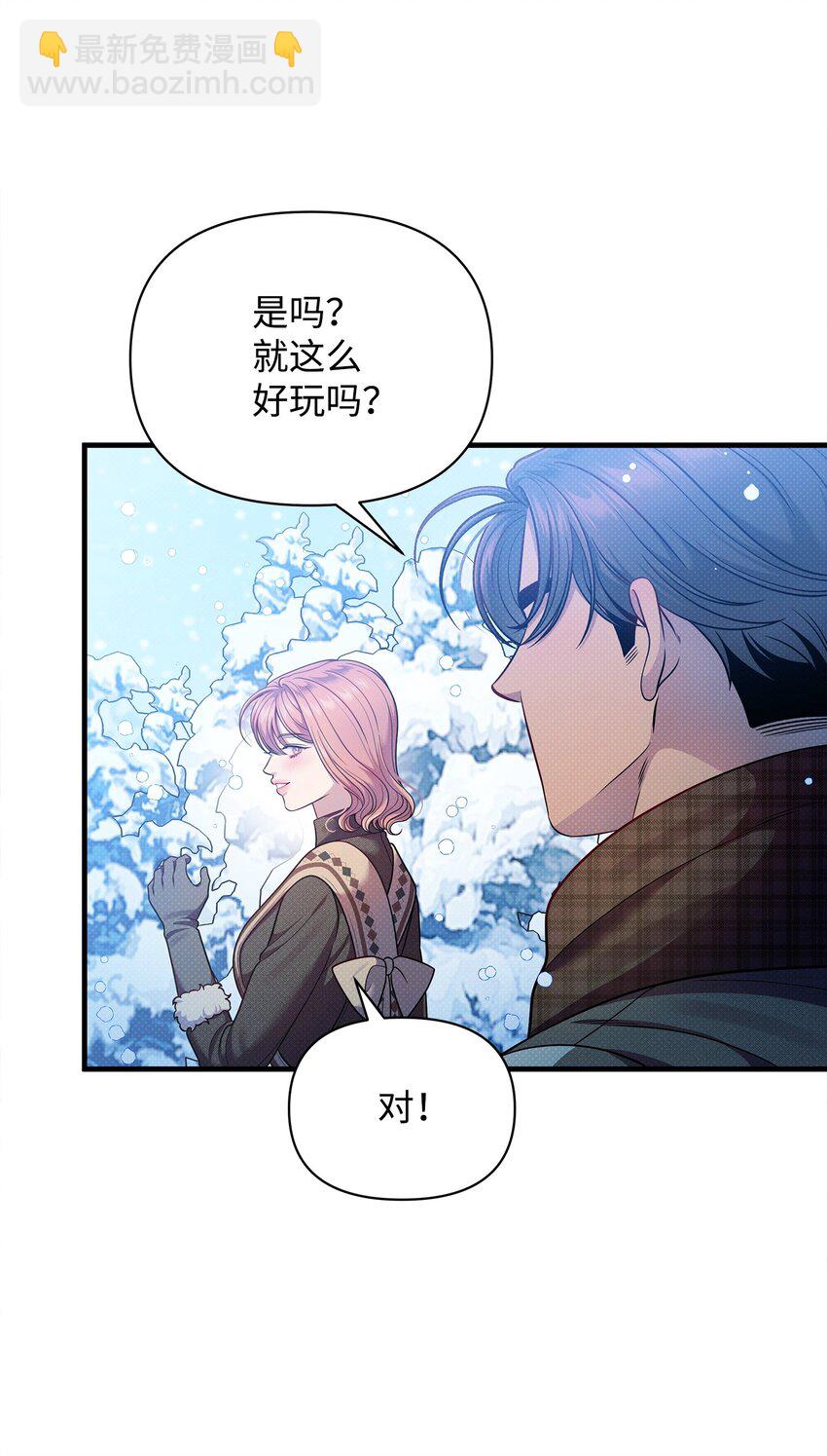 56 心愿(1/2)-第56话