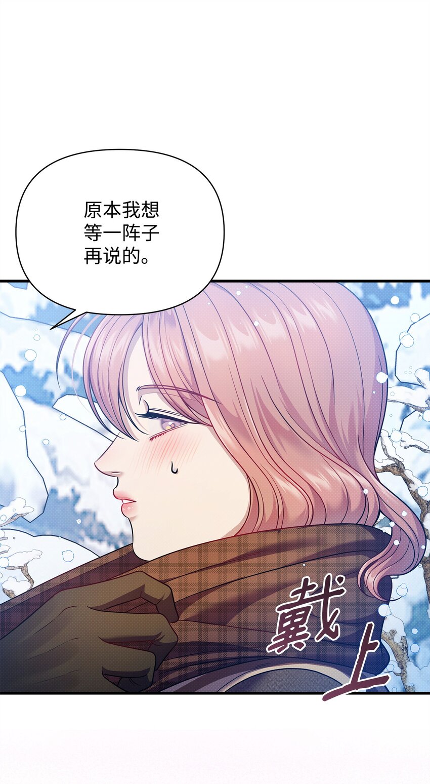 56 心愿(1/2)-第56话