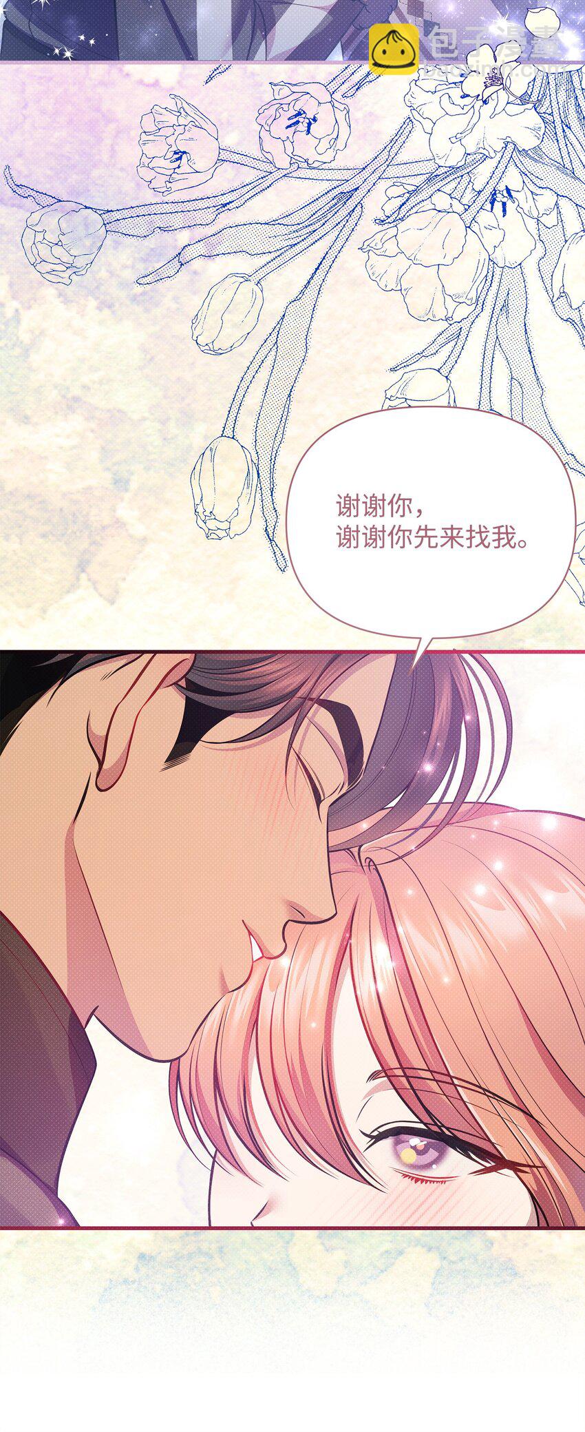 56 心愿(1/2)-第56话