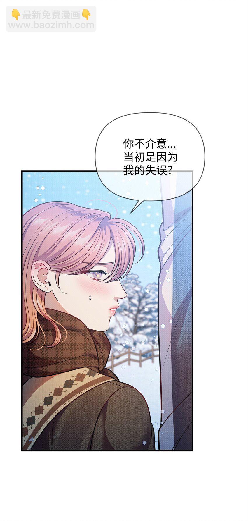56 心愿(1/2)-第56话