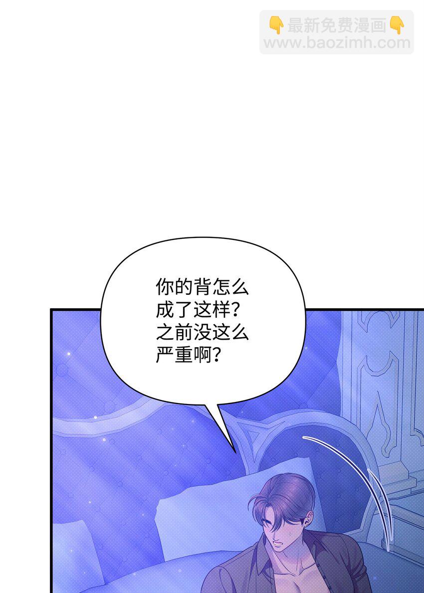 56 心愿(1/2)-第56话