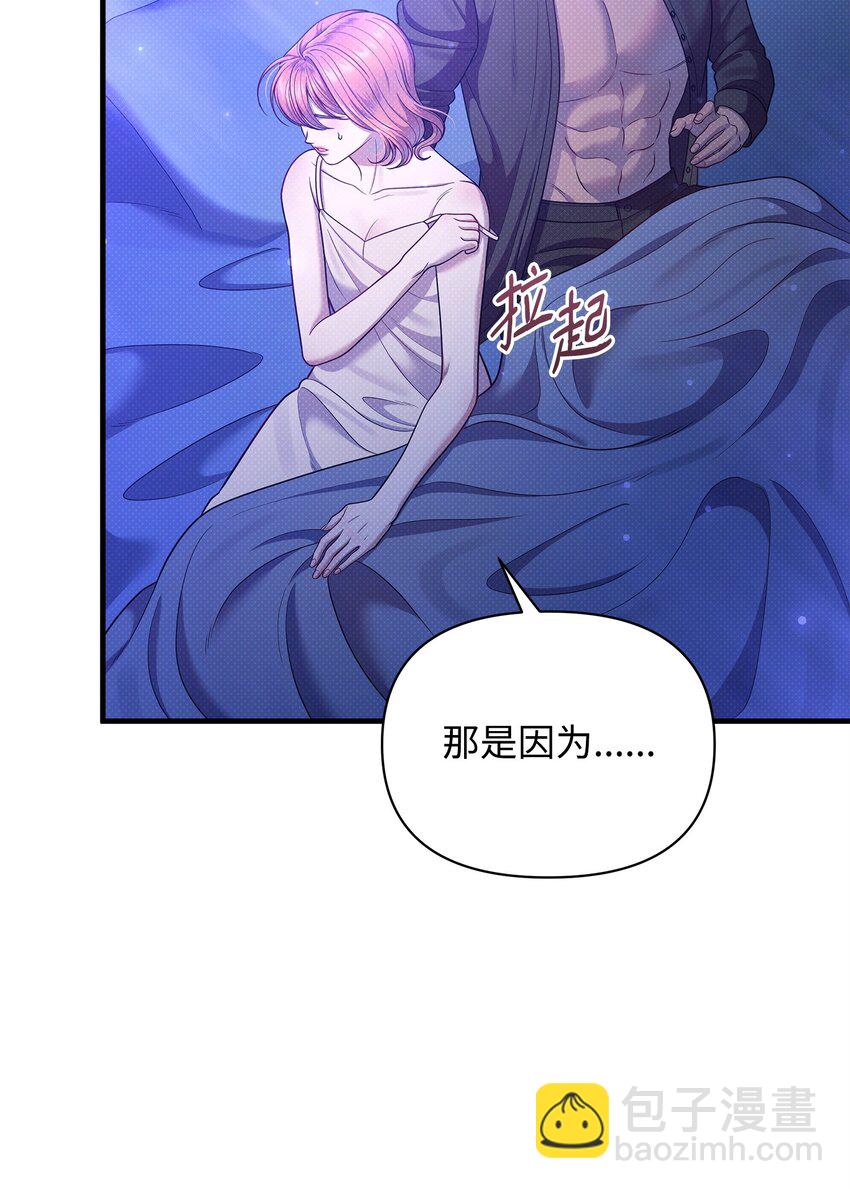 56 心愿(1/2)-第56话