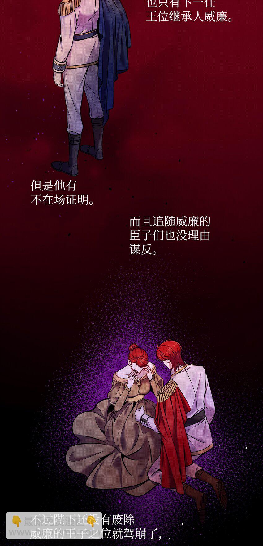 08 离奇事件(1/2)-第8话