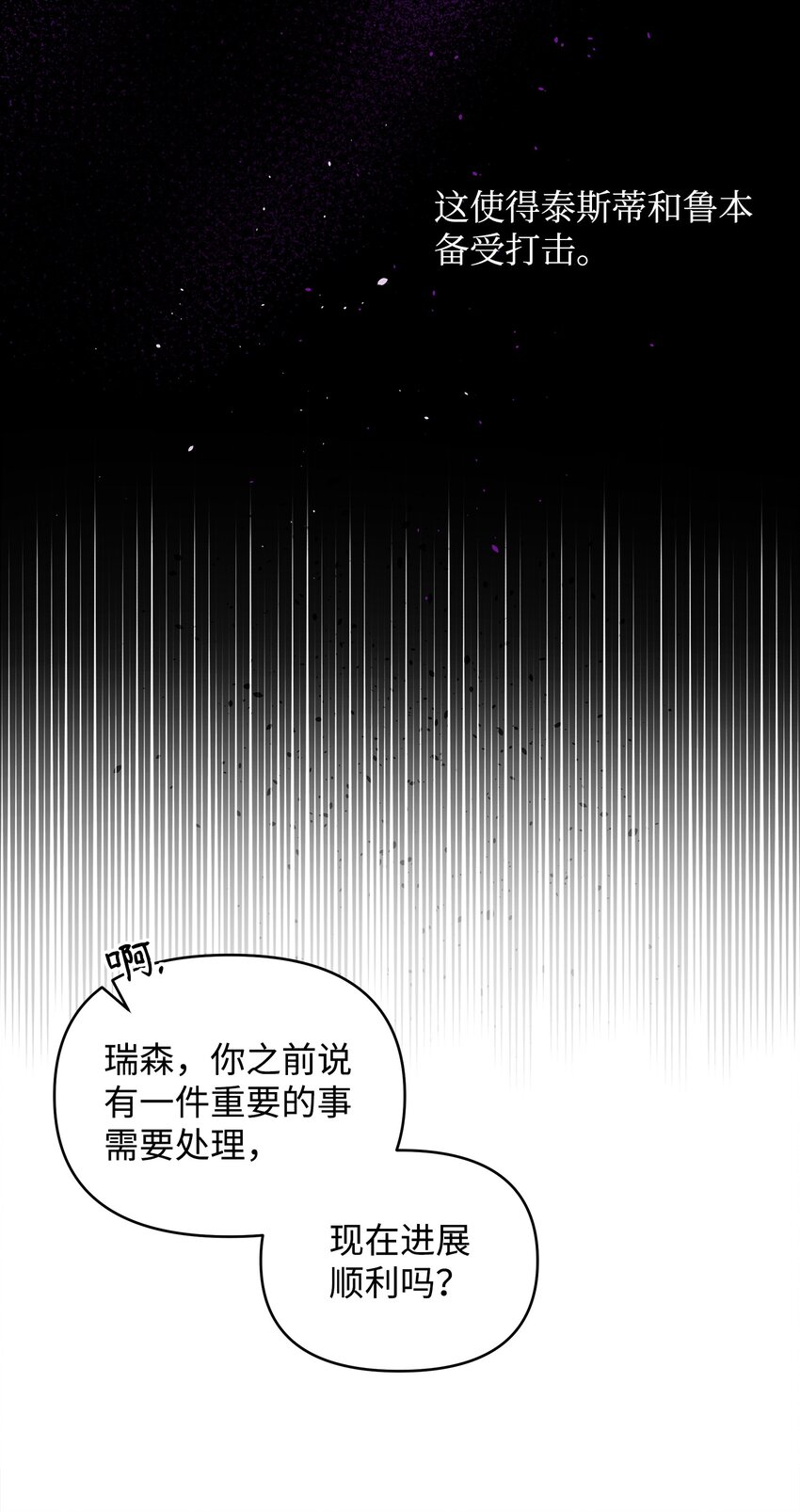 08 离奇事件(1/2)-第8话