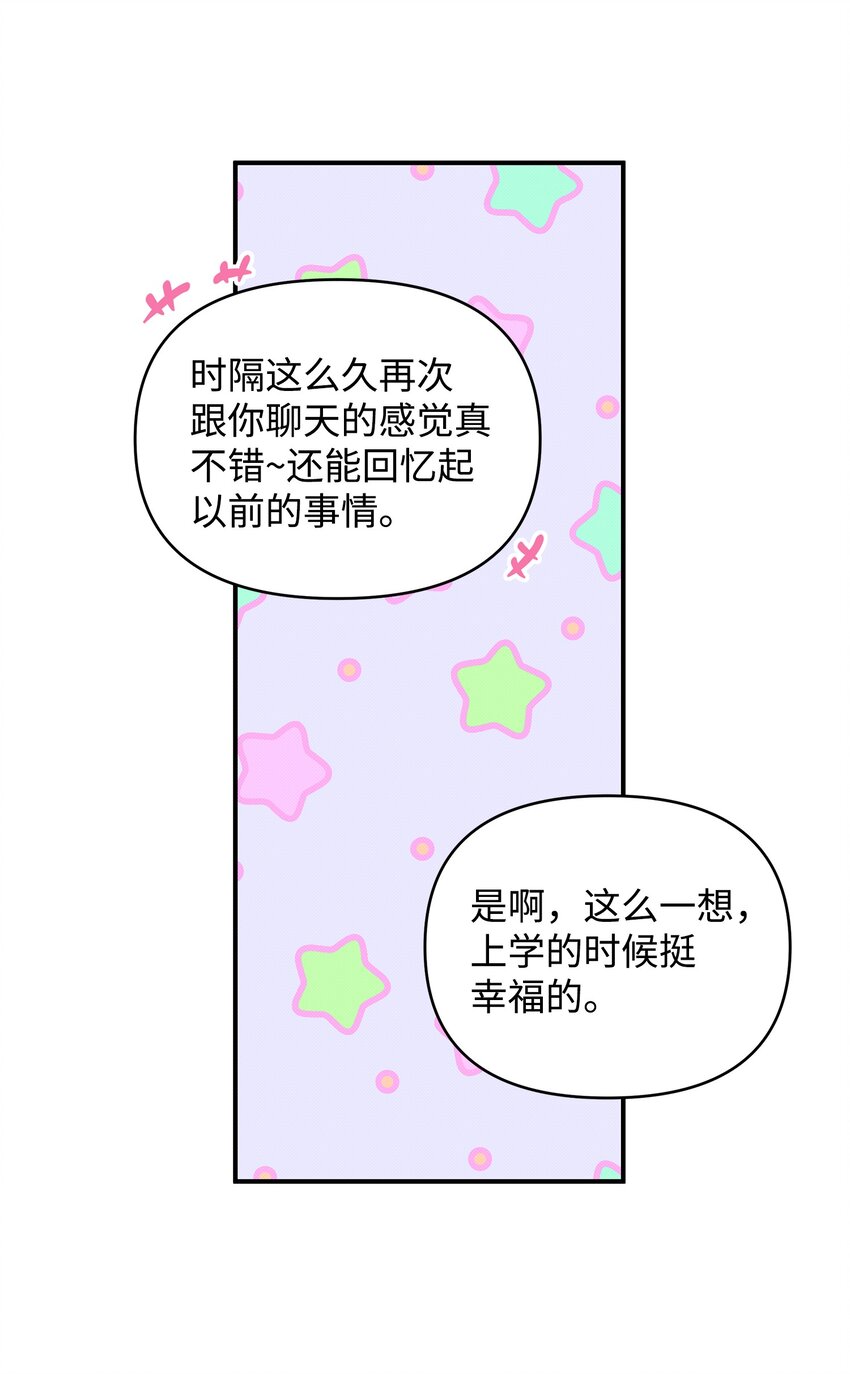 08 离奇事件(1/2)-第8话