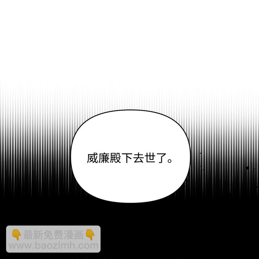 08 离奇事件(1/2)-第8话