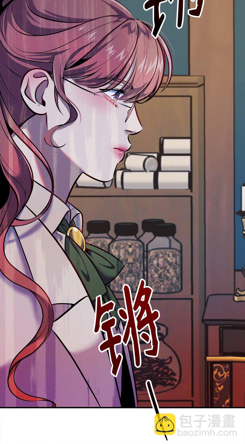 08 离奇事件(1/2)-第8话